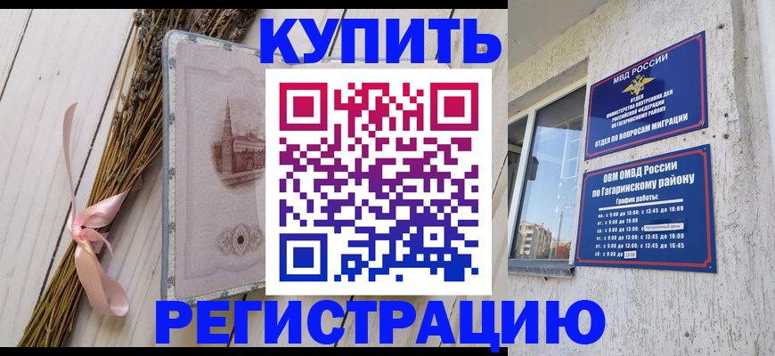 найти адрес прописки в Яхроме